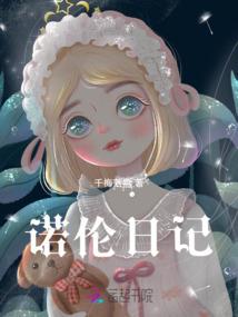 铁军抗日之烽火狼烟