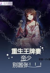 薄总，你老婆有CP粉