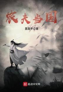 逆伐万古