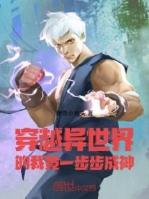 自在世间