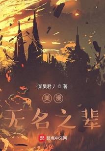 超神学院之命运之神