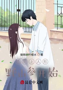 我非棋子