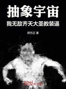 森林中的故事