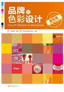 苗晓的微光