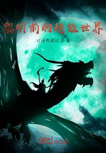 宇宙遇星辰