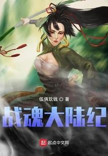 那校园里发生的事