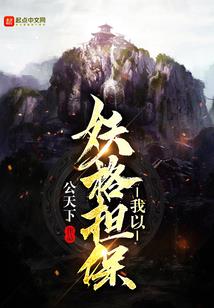妈咪快跑