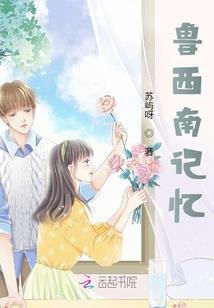 捡个世子来冲喜