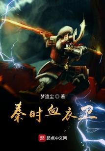 嫡女谋：嗜宠佞毒妃