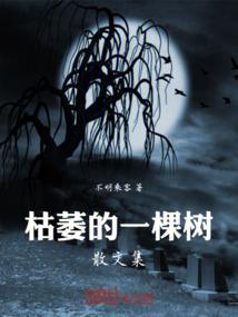 大汉武皇