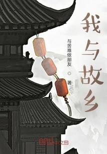 从约战开始的日常