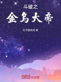 霸妃吃天下