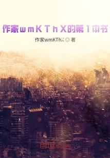 穿到古代当霸主