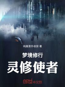 艾琳娜的猎魔人见闻录
