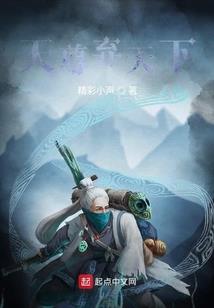 六十六天