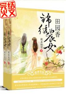 鬼说话