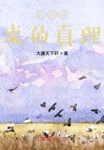 绝对仲裁者