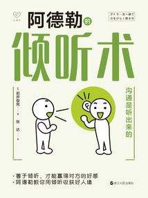 清晨之梦