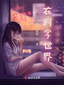 天宫之轮回
