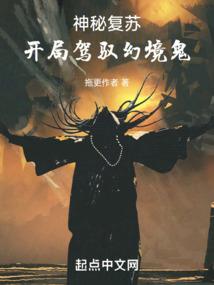 百倍成长在异界