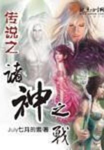 魂剑传说