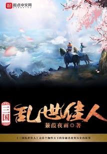 英雄来自山东