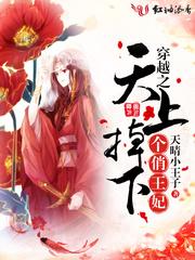 力战封神