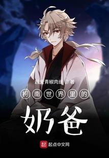 斗罗之云游剑仙