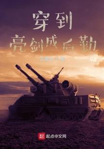 撩疯！禁欲傅总嗜我成瘾