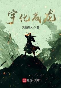 天下第二[短篇]