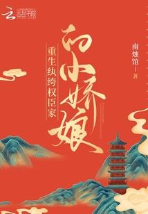 杀手妃I血泊重生