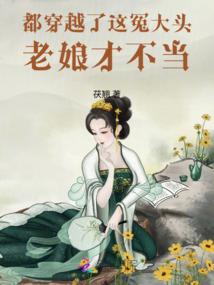 暗黑执事队