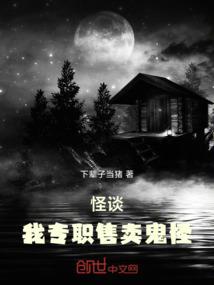 流风七族
