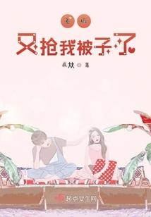 魔法奇缘之以剑之名