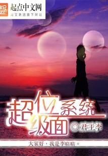 最强星际之门