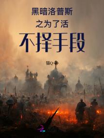 钱王妃
