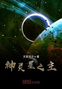 绝世风华之逆天大小姐