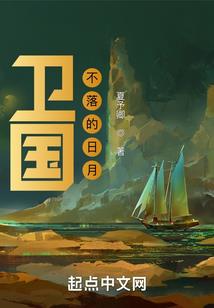 青铜妖兽纹