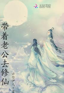 另一个世界的人生路