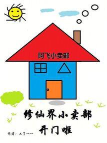 穿越：我的哥哥天下第一