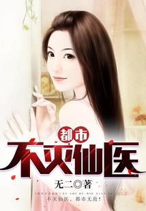 星海机械师