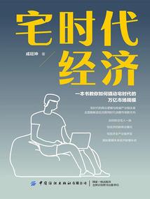 炎天九龙决