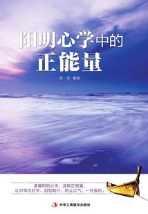 散仙之路