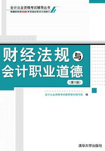 远枫叶终零