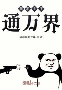 我有秘境可长生