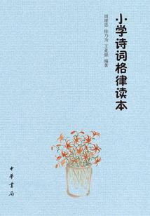 那是我的家