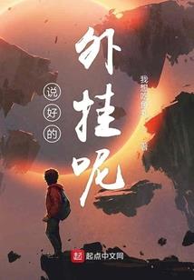 战神联盟之穿越空间