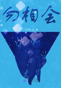 剑骨诗魂