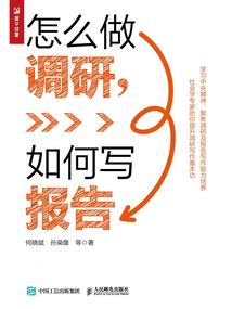 次元大穿越