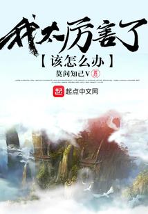 至尊冰火